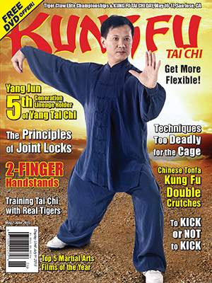 05/15 Kung Fu Tai Chi
